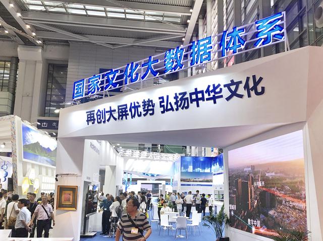 科技赋能文化传承 藏文化数字化产品亮相第十五届文博会